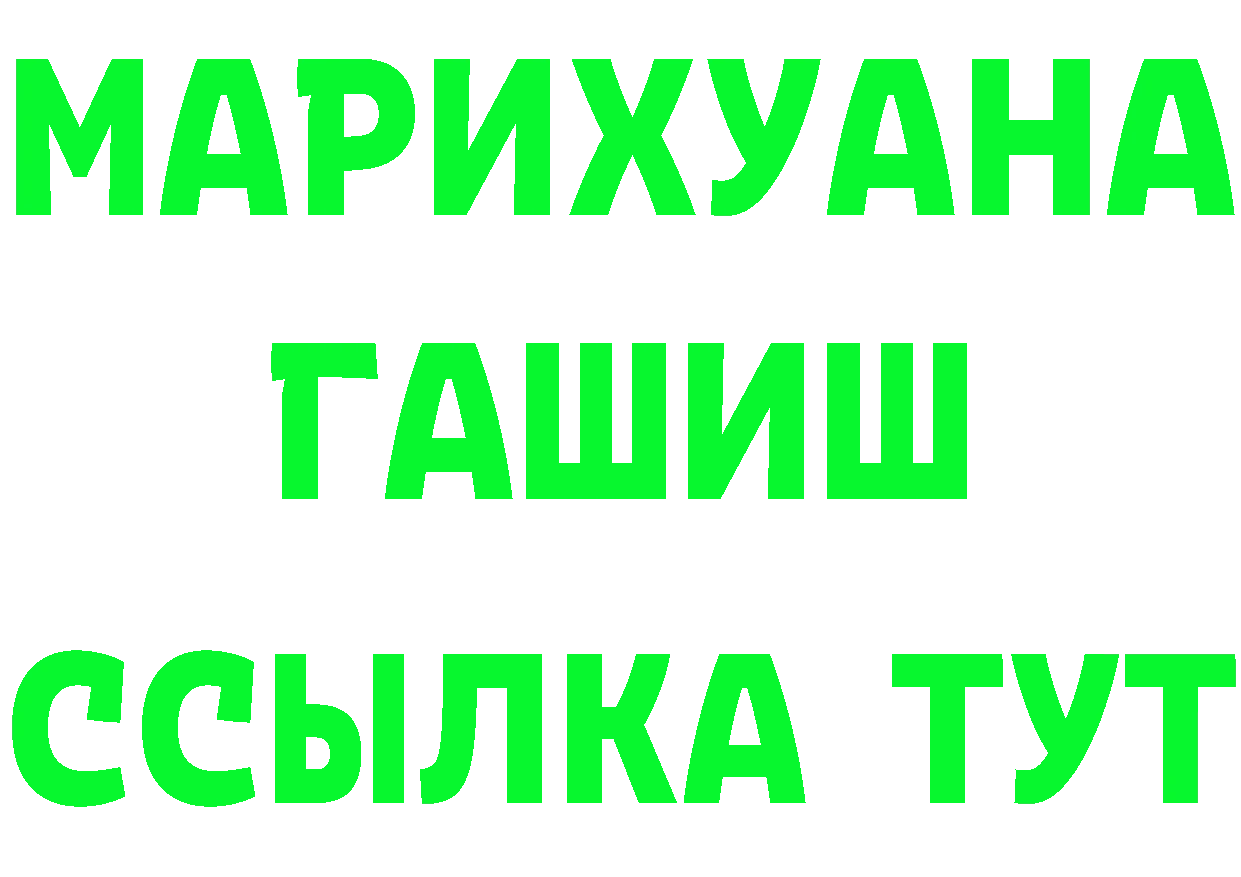 Первитин пудра как войти площадка OMG Калининск