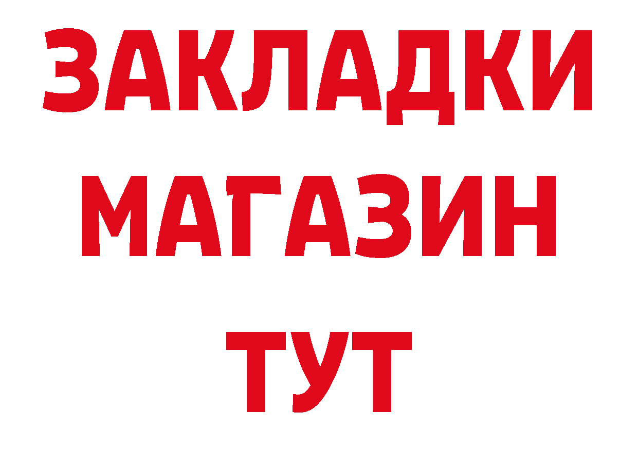 Что такое наркотики нарко площадка телеграм Калининск